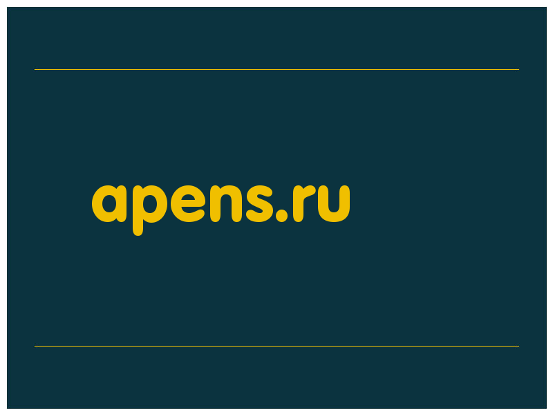 сделать скриншот apens.ru