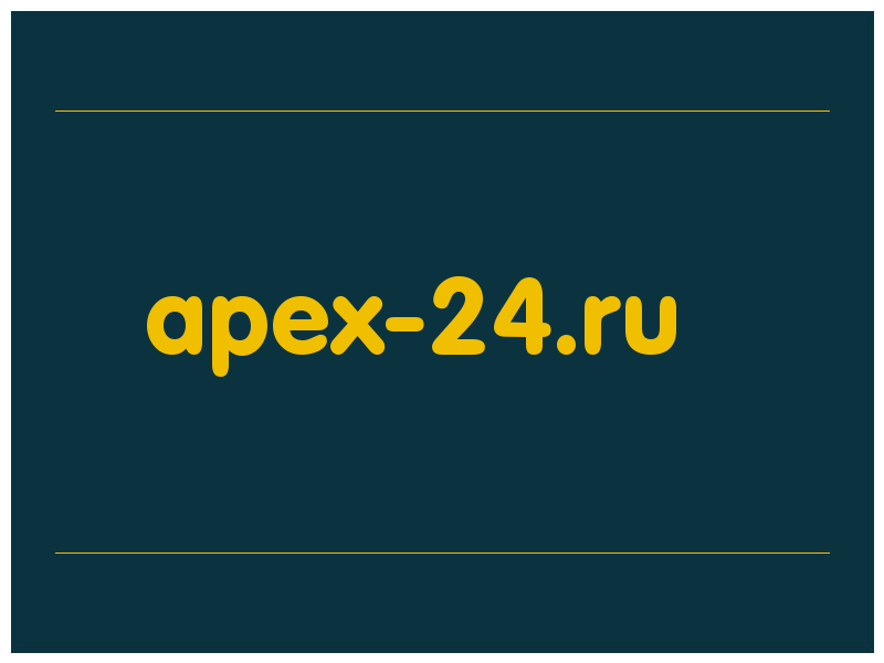 сделать скриншот apex-24.ru