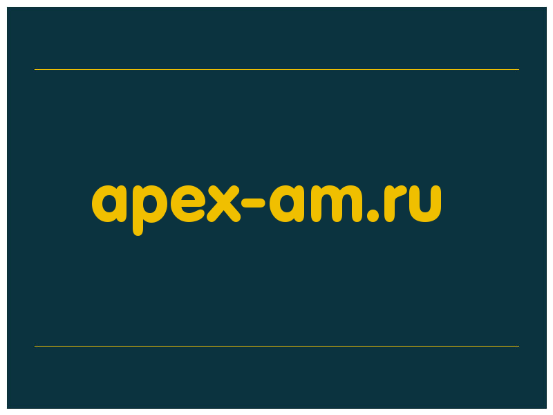 сделать скриншот apex-am.ru