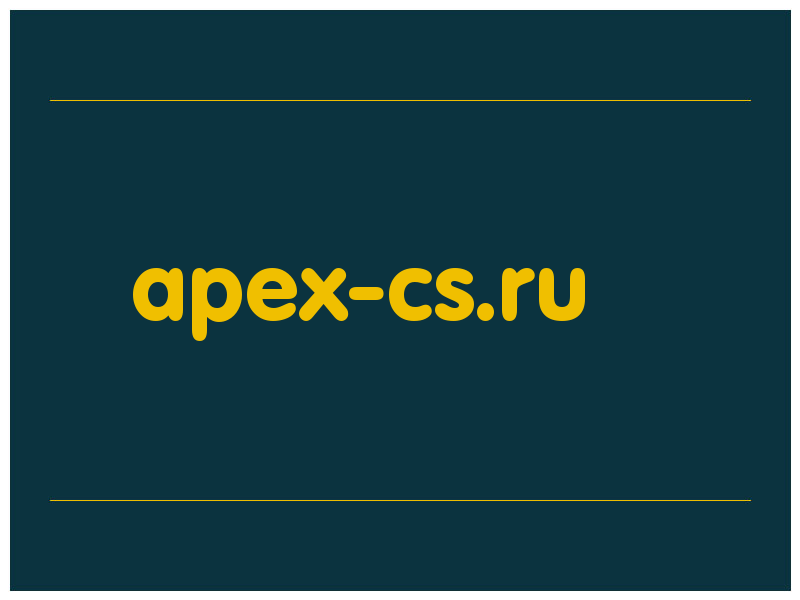 сделать скриншот apex-cs.ru