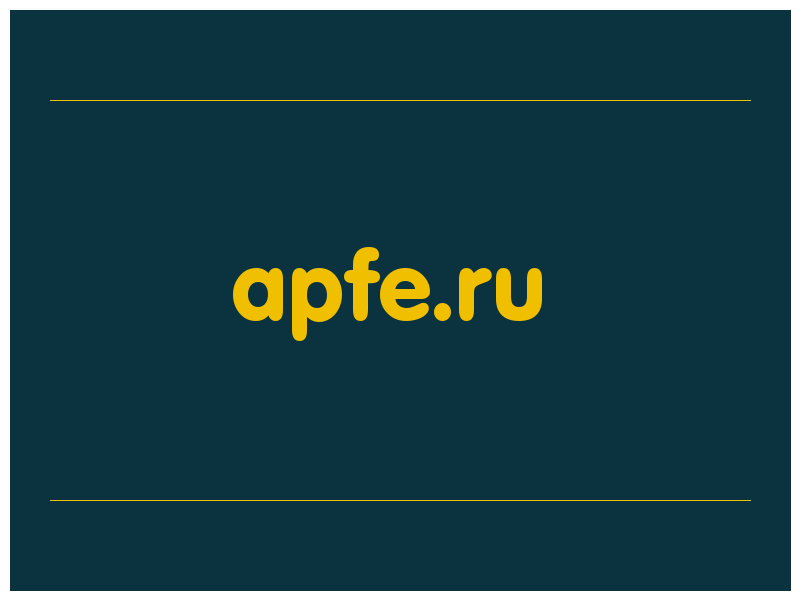 сделать скриншот apfe.ru