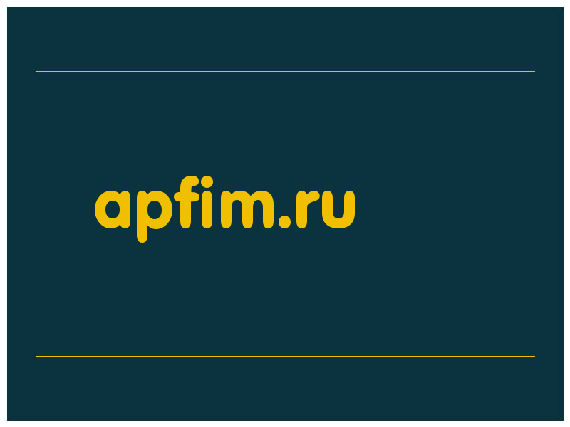 сделать скриншот apfim.ru