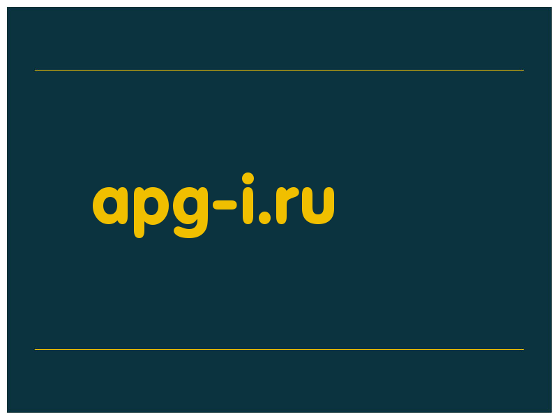 сделать скриншот apg-i.ru