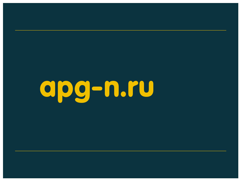 сделать скриншот apg-n.ru