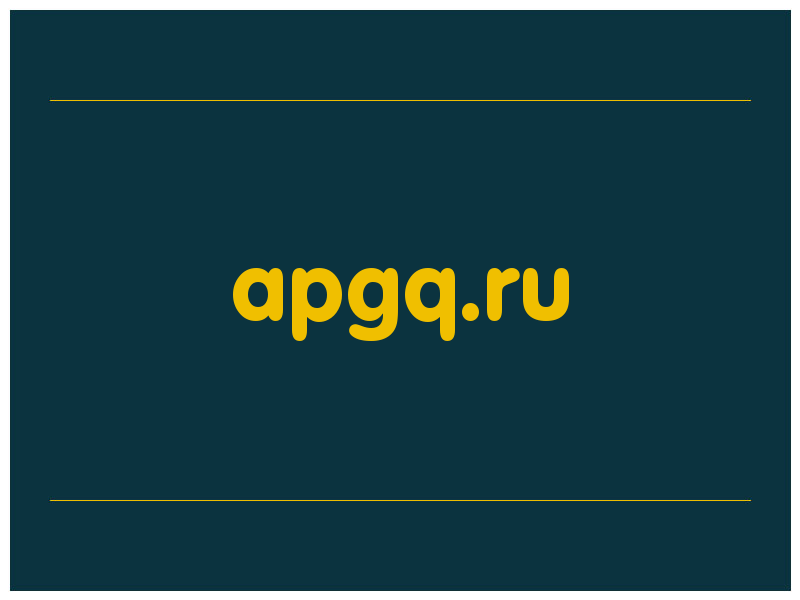 сделать скриншот apgq.ru