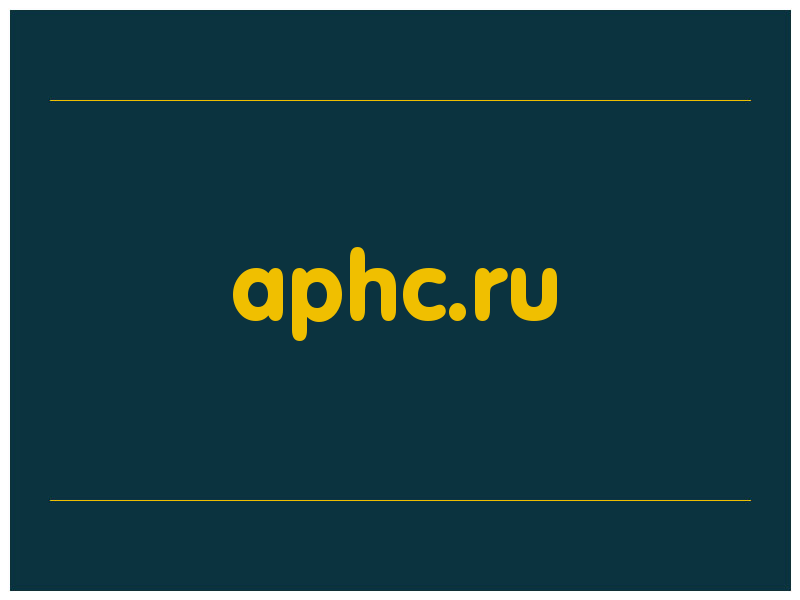 сделать скриншот aphc.ru