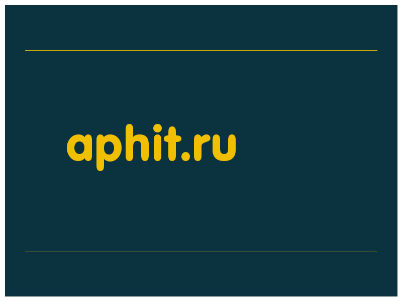 сделать скриншот aphit.ru