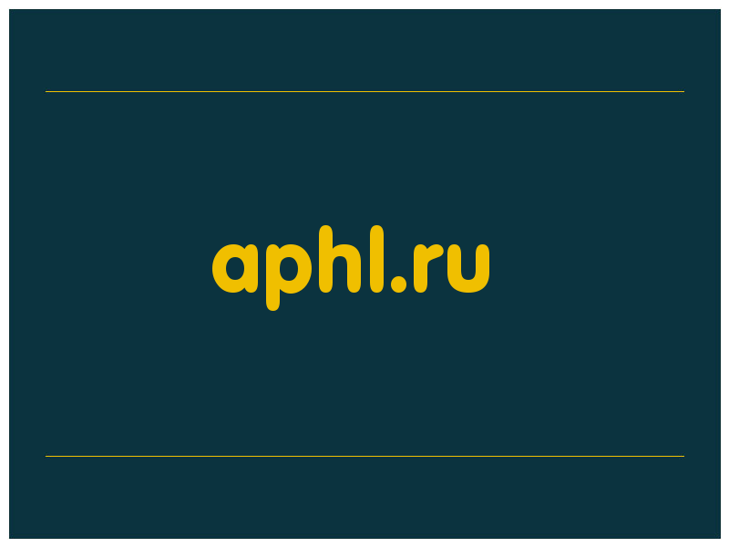 сделать скриншот aphl.ru