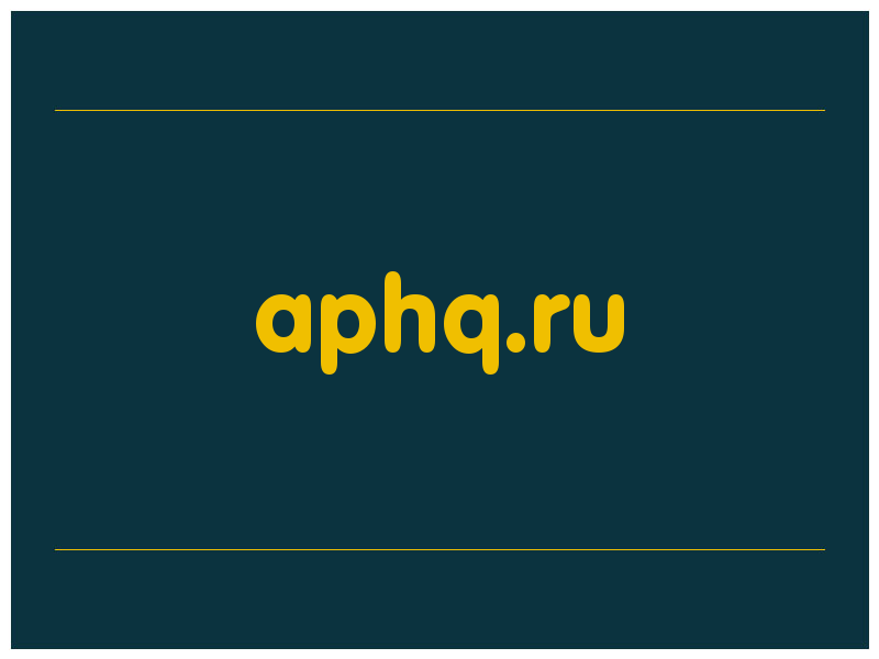 сделать скриншот aphq.ru