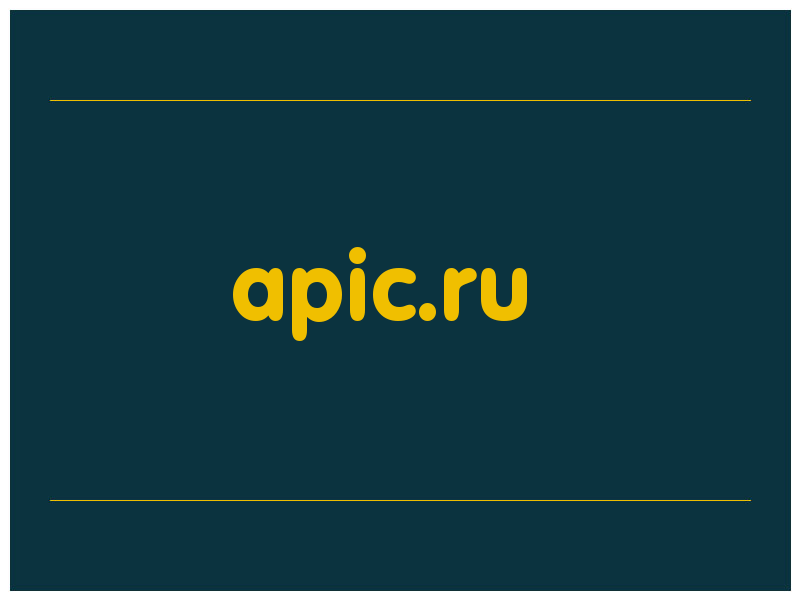 сделать скриншот apic.ru