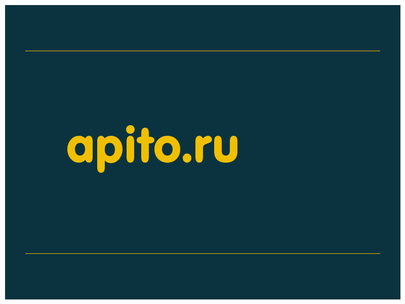 сделать скриншот apito.ru