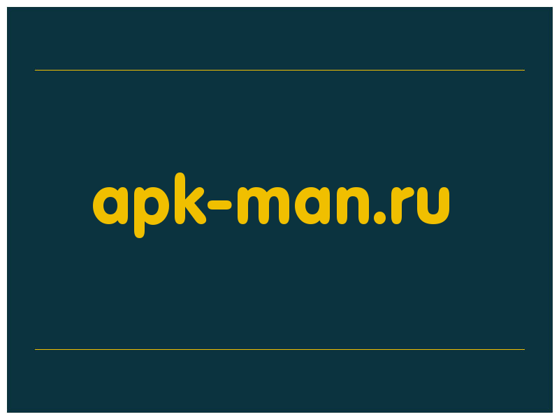 сделать скриншот apk-man.ru