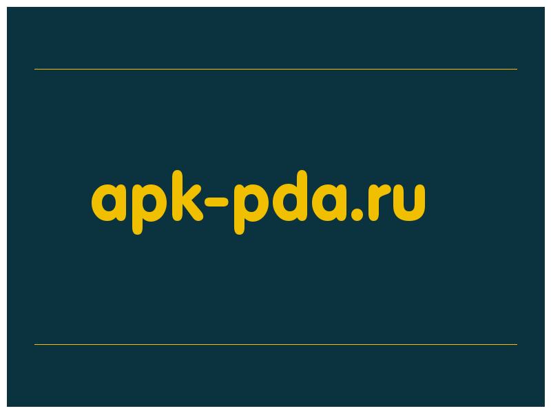 сделать скриншот apk-pda.ru