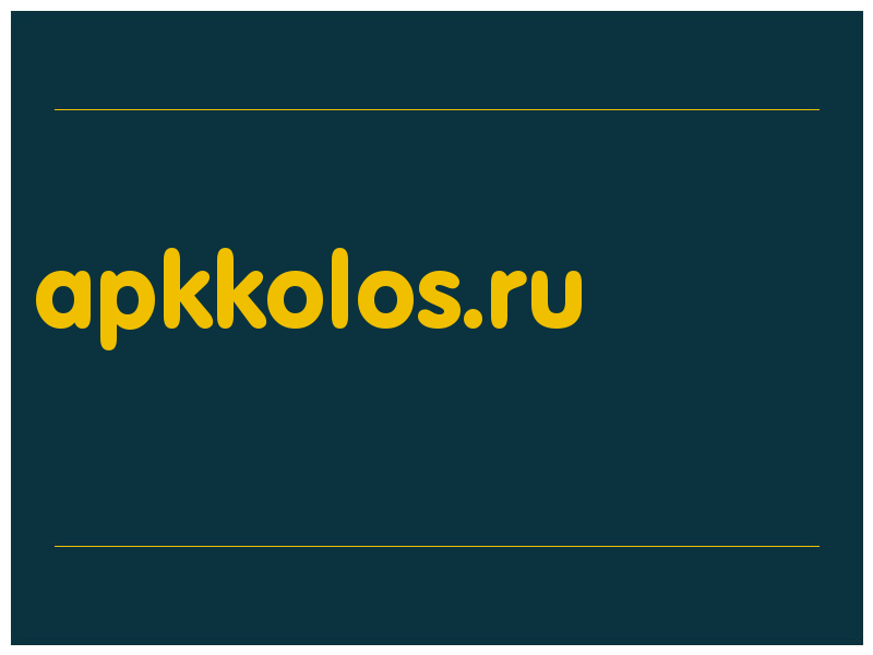 сделать скриншот apkkolos.ru