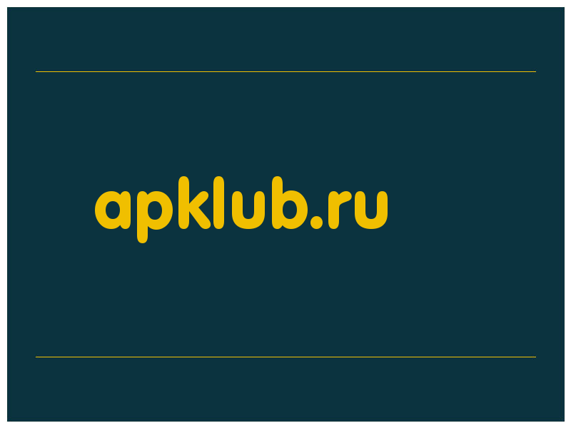 сделать скриншот apklub.ru