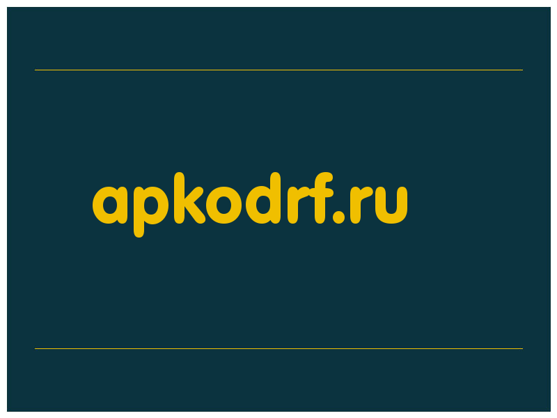 сделать скриншот apkodrf.ru