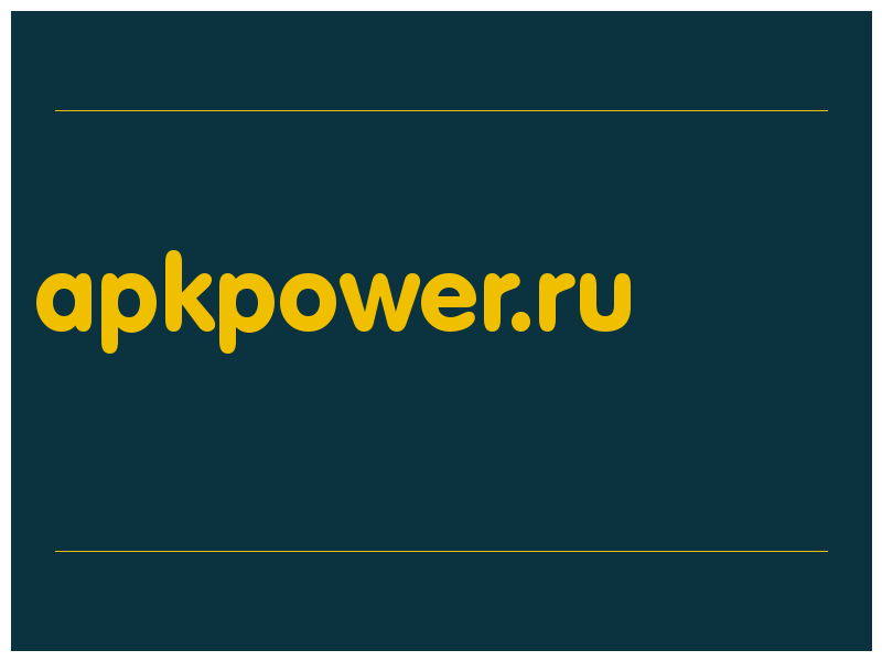 сделать скриншот apkpower.ru