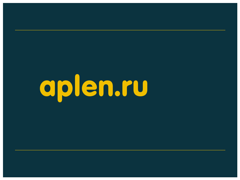 сделать скриншот aplen.ru