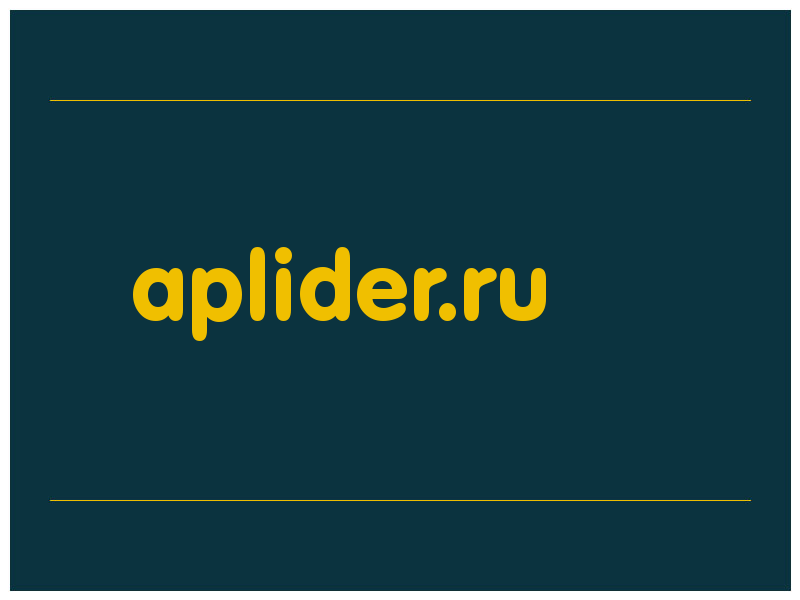 сделать скриншот aplider.ru