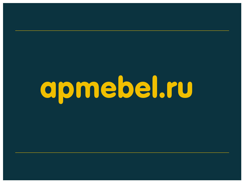 сделать скриншот apmebel.ru