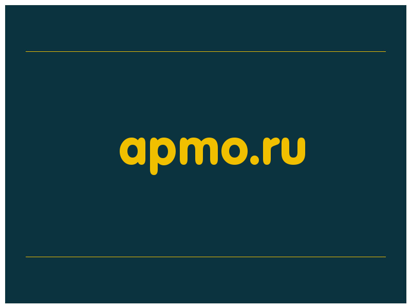 сделать скриншот apmo.ru