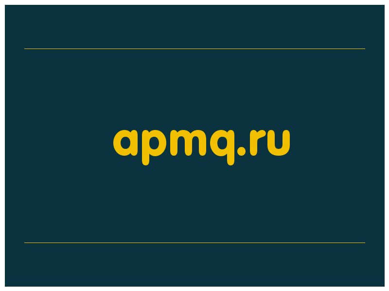 сделать скриншот apmq.ru
