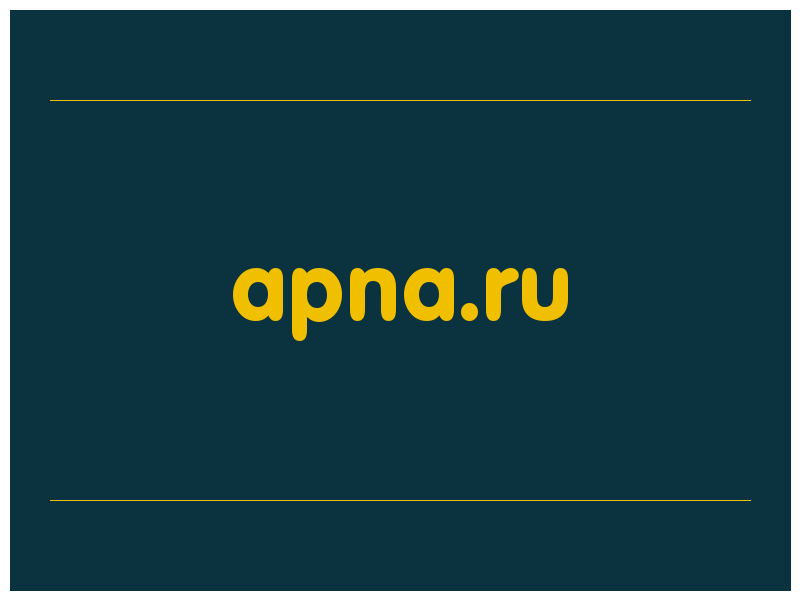 сделать скриншот apna.ru