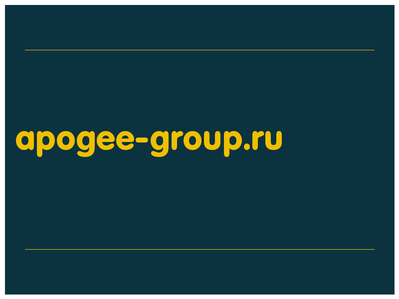 сделать скриншот apogee-group.ru