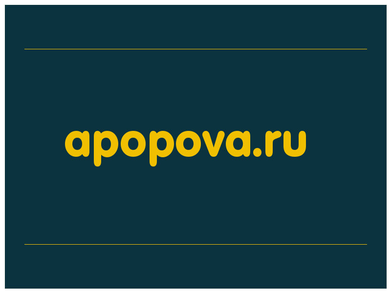 сделать скриншот apopova.ru
