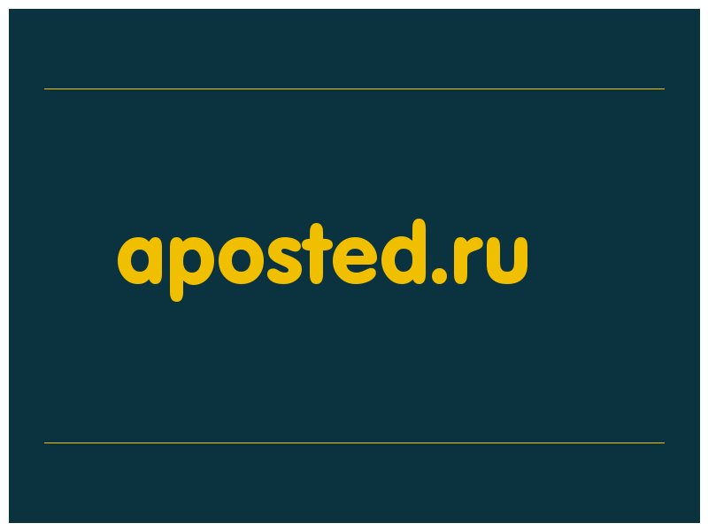 сделать скриншот aposted.ru