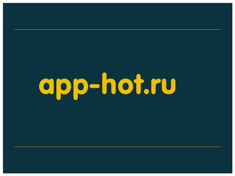 сделать скриншот app-hot.ru