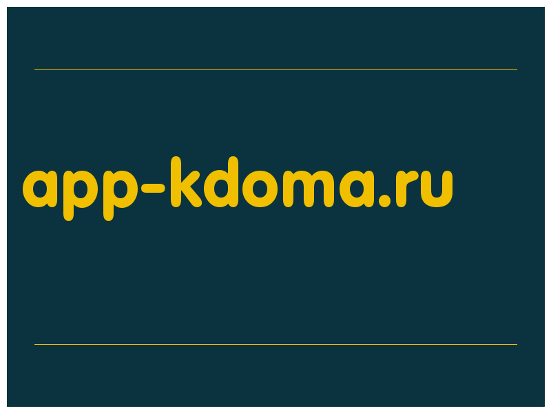 сделать скриншот app-kdoma.ru