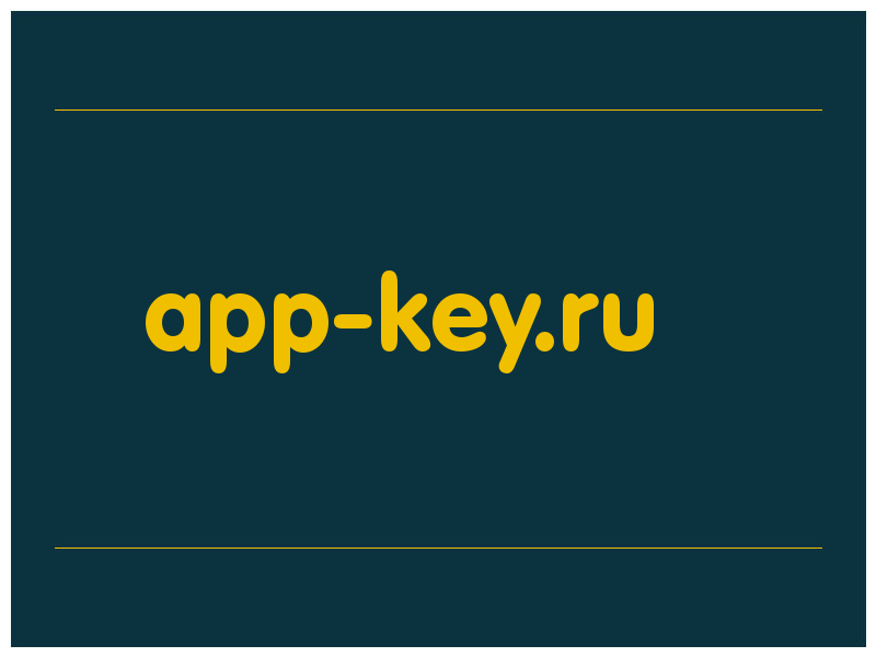сделать скриншот app-key.ru
