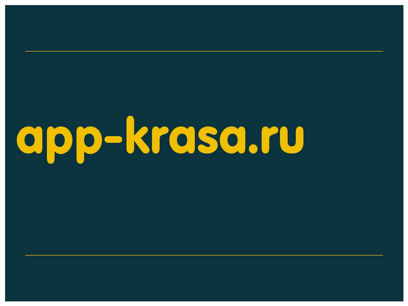 сделать скриншот app-krasa.ru