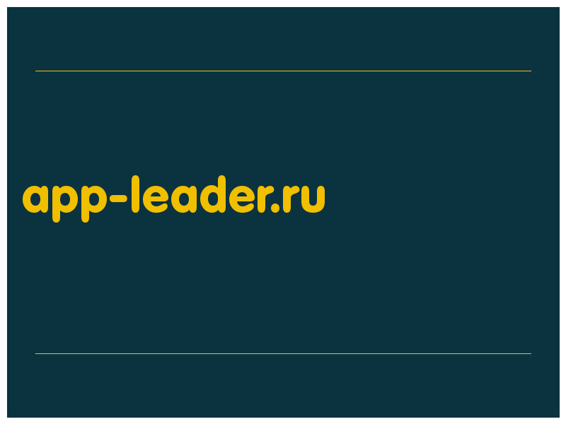 сделать скриншот app-leader.ru