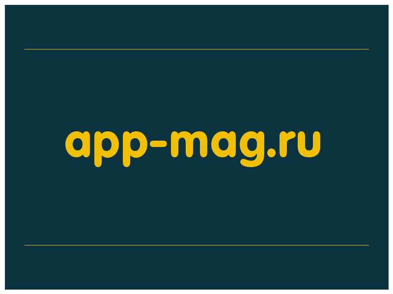 сделать скриншот app-mag.ru