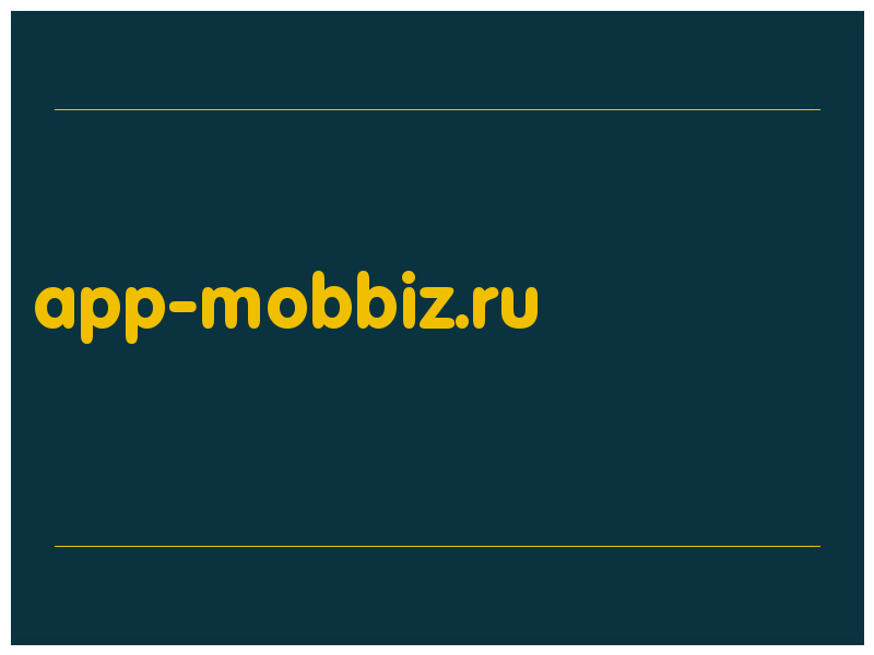 сделать скриншот app-mobbiz.ru