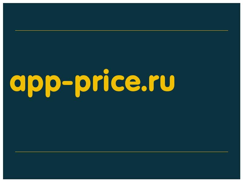 сделать скриншот app-price.ru