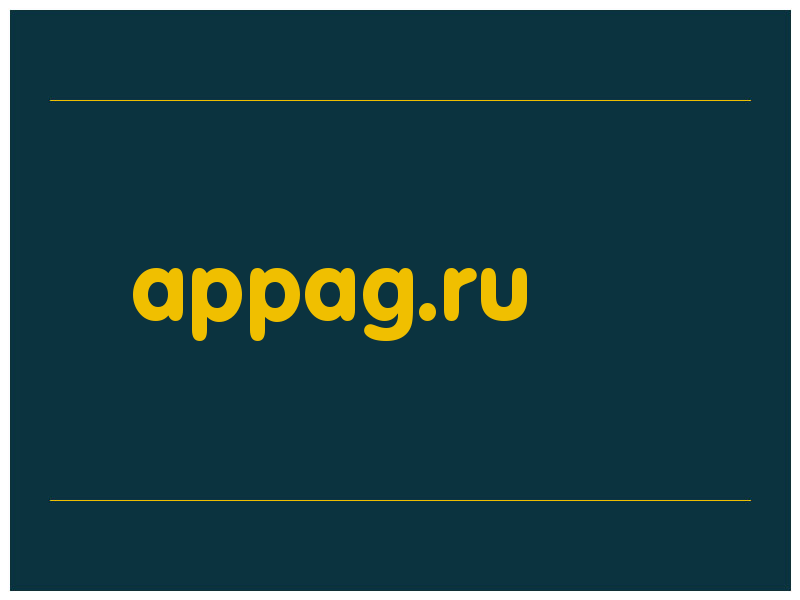 сделать скриншот appag.ru