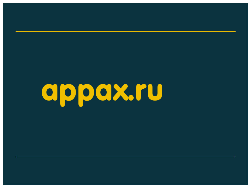 сделать скриншот appax.ru