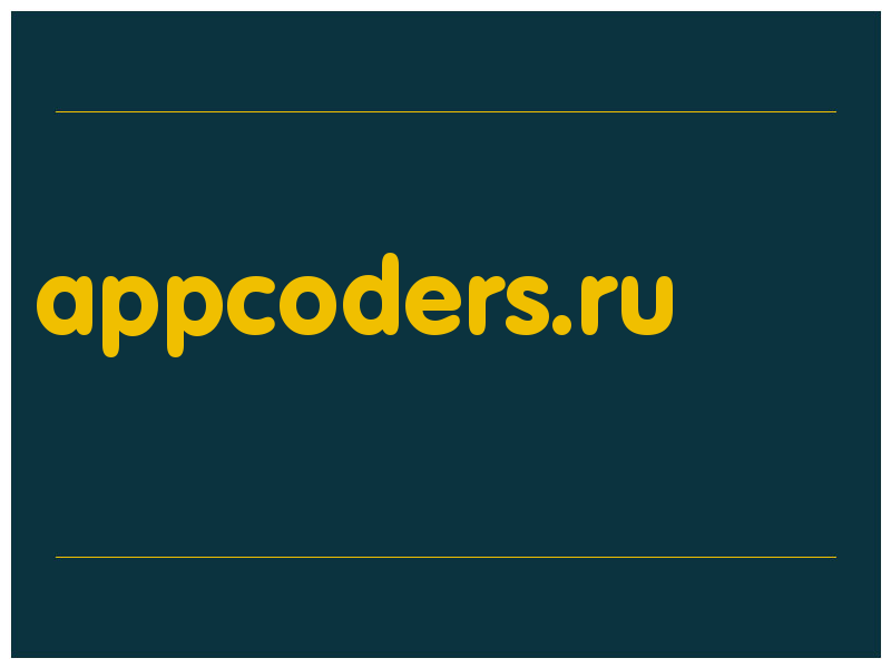 сделать скриншот appcoders.ru