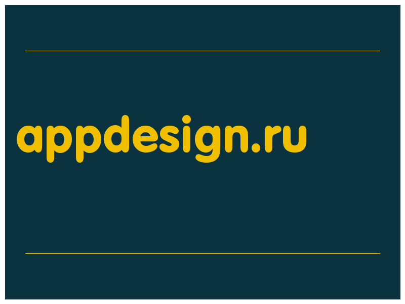 сделать скриншот appdesign.ru