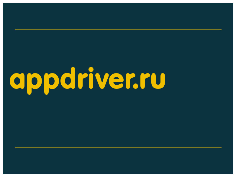 сделать скриншот appdriver.ru
