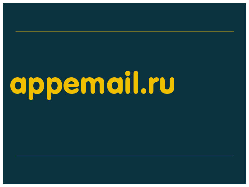сделать скриншот appemail.ru