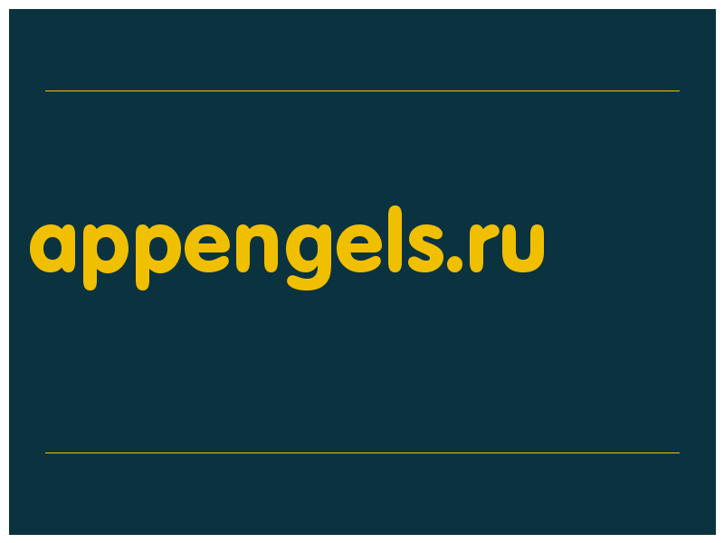 сделать скриншот appengels.ru