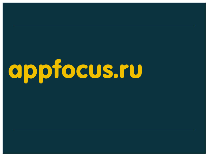 сделать скриншот appfocus.ru