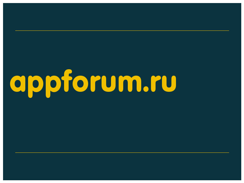 сделать скриншот appforum.ru