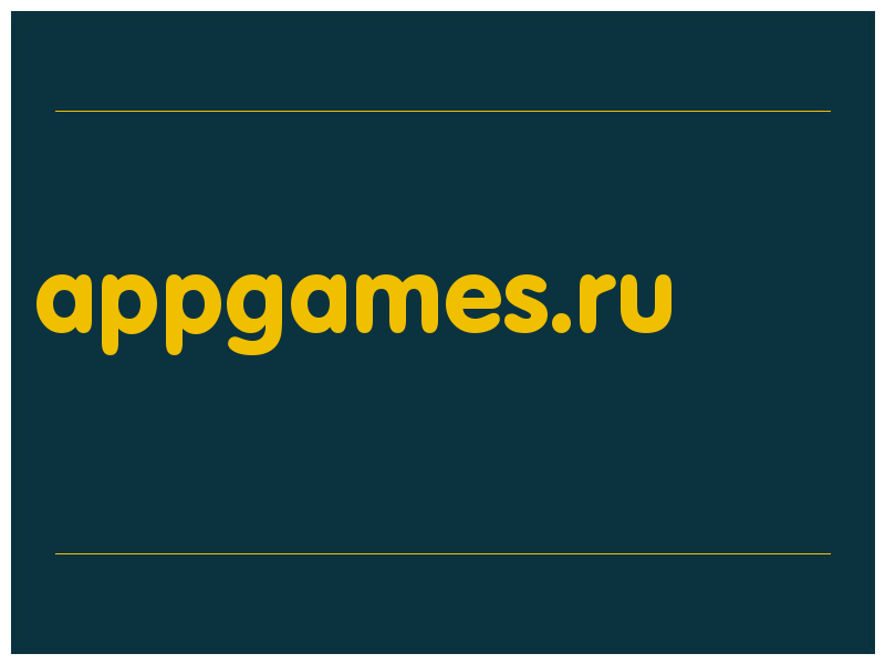 сделать скриншот appgames.ru