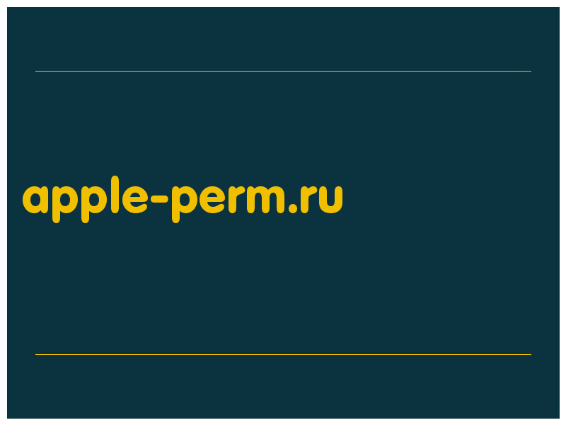 сделать скриншот apple-perm.ru
