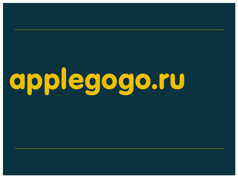 сделать скриншот applegogo.ru